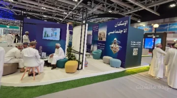 200 مليون ريال مساعدات.. تفاصيل تجربة سلطنة عمان الملهمة في الإسكان الاجتماعي 1